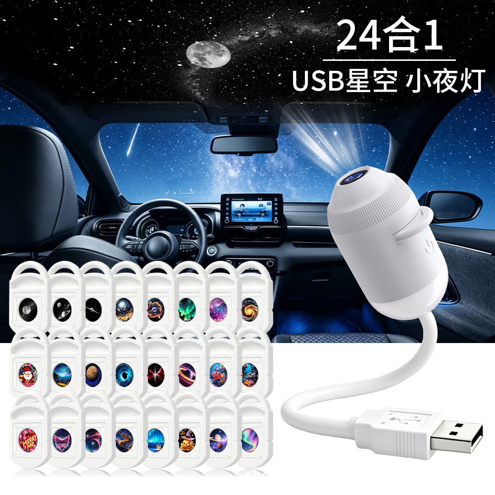 Star Projector Night - USB-Sternenprojektor-Licht 24-in-1 mit Touch-Steuerung, flexibler Schlauch,