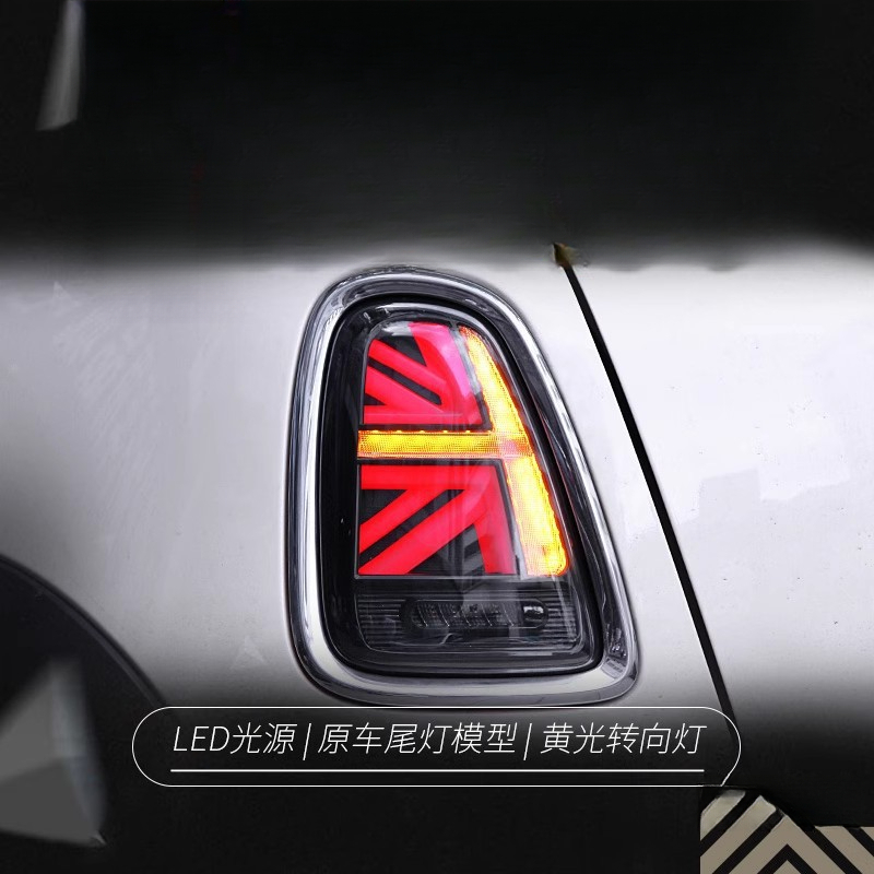 Passend für BMW Mini Rückleuch – Union Lighting & Decor Photos Bewertung und Preis